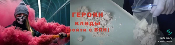 MESCALINE Богородицк