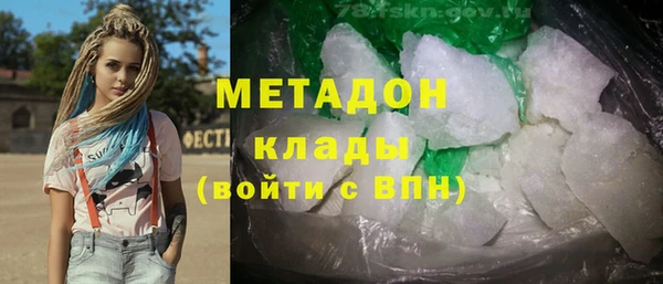 MESCALINE Богородицк