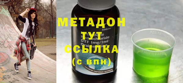 MESCALINE Богородицк