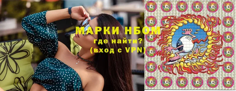 shop наркотические препараты  Горячеводский  Марки 25I-NBOMe 1500мкг 